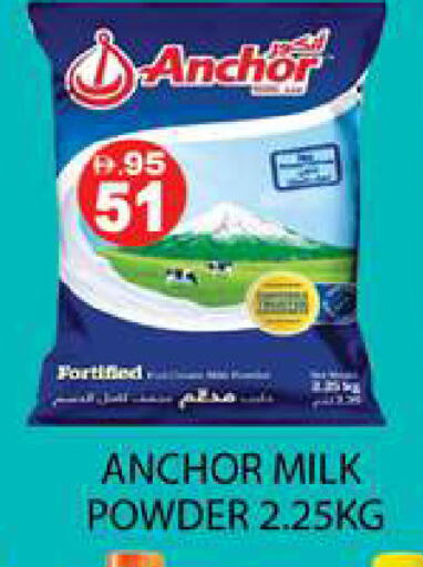 available at زين مارت سوبرماركت in الإمارات العربية المتحدة , الامارات - رَأْس ٱلْخَيْمَة