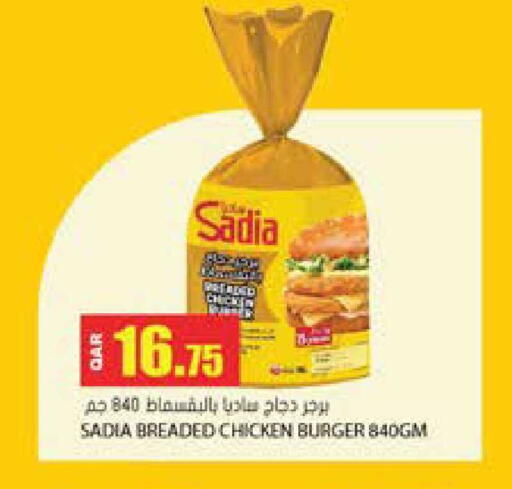 available at Grand Hypermarket in Qatar - Al-Shahaniya