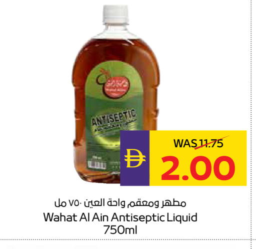 available at أدكووب in الإمارات العربية المتحدة , الامارات - ٱلْعَيْن‎