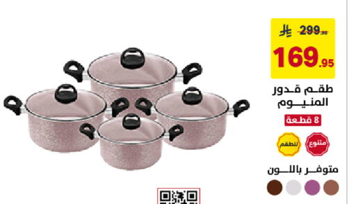 available at Ala Kaifak in KSA, Saudi Arabia, Saudi - Dammam