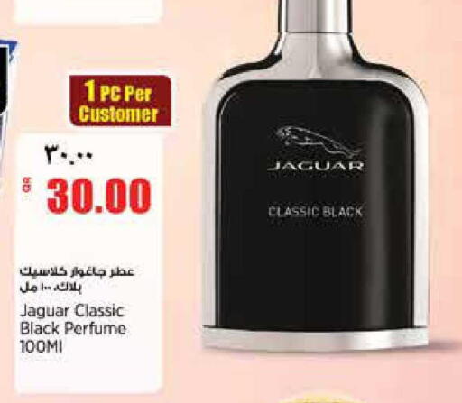 available at ريتيل مارت in قطر - الشمال