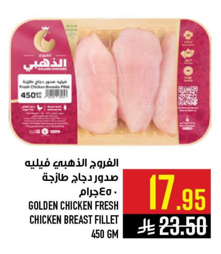 available at أبراج هايبر ماركت in مملكة العربية السعودية, السعودية, سعودية - مكة المكرمة