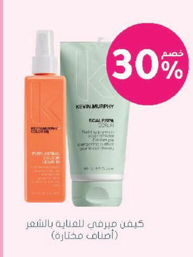 available at Nahdi in KSA, Saudi Arabia, Saudi - Najran