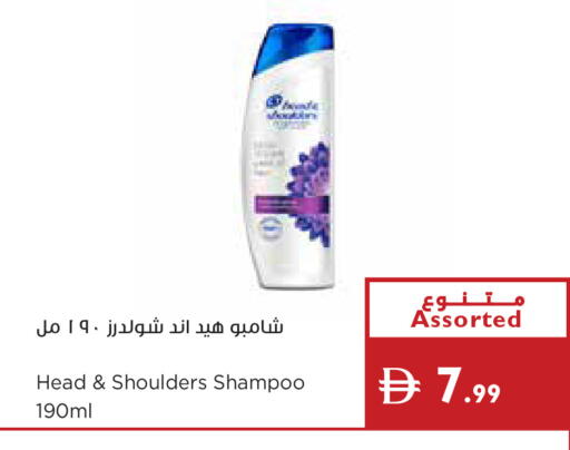 available at إسطنبول سوبرماركت in الإمارات العربية المتحدة , الامارات - ٱلْعَيْن‎