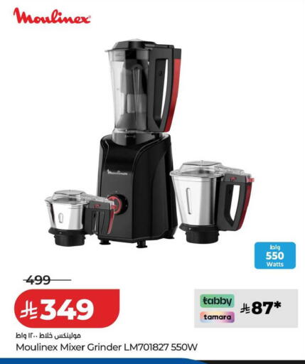 available at LULU Hypermarket in KSA, Saudi Arabia, Saudi - Dammam