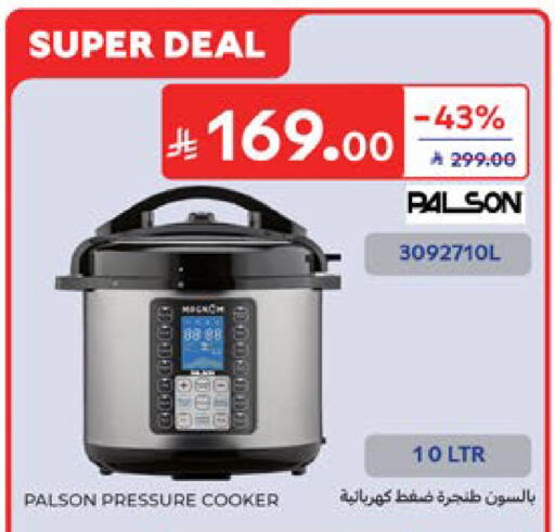 available at Carrefour in KSA, Saudi Arabia, Saudi - Dammam