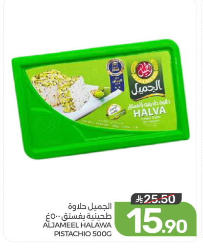 available at Mazaya in KSA, Saudi Arabia, Saudi - Dammam