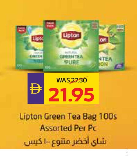 available at أدكووب in الإمارات العربية المتحدة , الامارات - ٱلْعَيْن‎