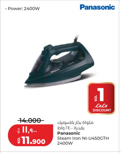 available at Lulu Hypermarket  in Kuwait - Kuwait City