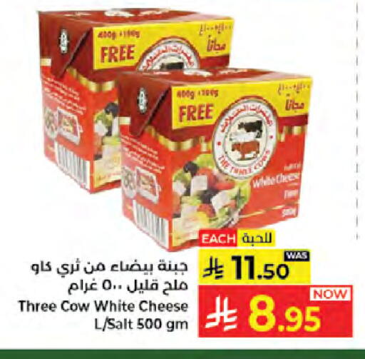available at Kabayan Hypermarket in KSA, Saudi Arabia, Saudi - Jeddah