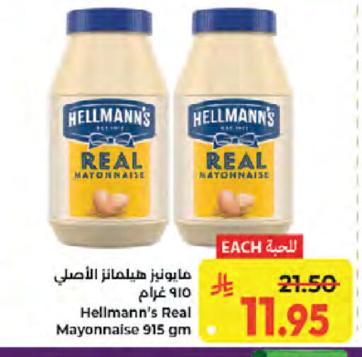 available at Kabayan Hypermarket in KSA, Saudi Arabia, Saudi - Jeddah