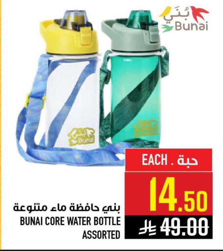 available at أبراج هايبر ماركت in مملكة العربية السعودية, السعودية, سعودية - مكة المكرمة