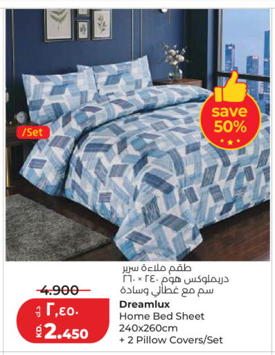 available at لولو هايبر ماركت in الكويت - مدينة الكويت