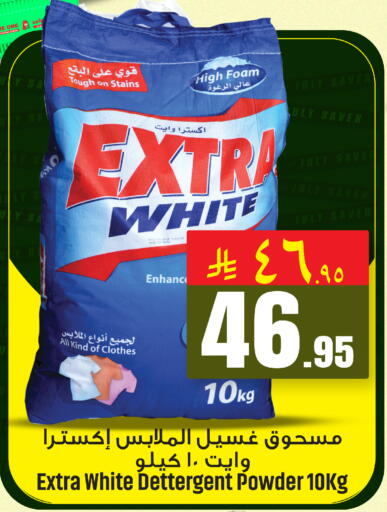 available at We One Shopping Center in KSA, Saudi Arabia, Saudi - Dammam