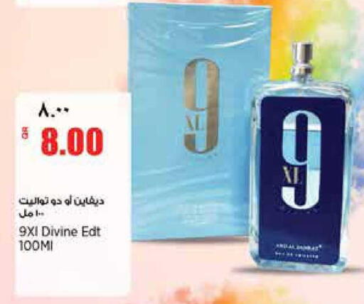 available at ريتيل مارت in قطر - الشمال