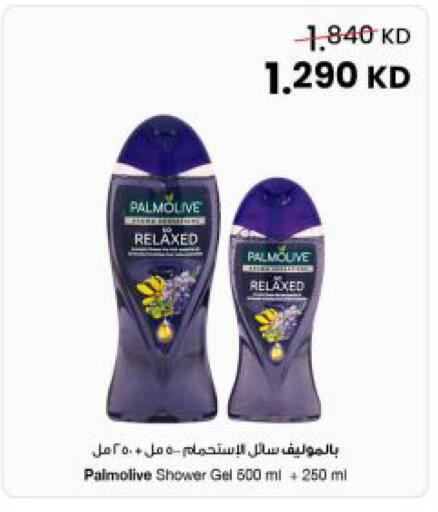 available at The Sultan Center in Kuwait - Kuwait City