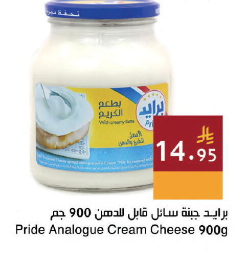 available at Hala Markets in KSA, Saudi Arabia, Saudi - Dammam