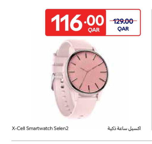 available at Carrefour in Qatar - Al Shamal
