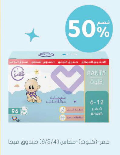 available at  النهدي in مملكة العربية السعودية, السعودية, سعودية - الخبر‎