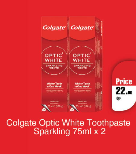 available at Carrefour in Qatar - Al Shamal