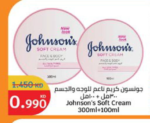 available at سيتي هايبرماركت in الكويت - مدينة الكويت