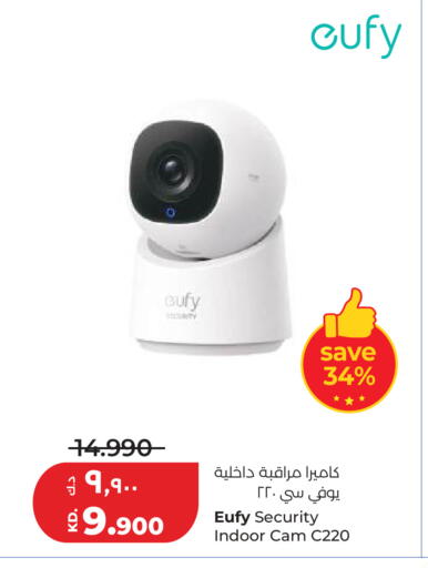 available at Lulu Hypermarket  in Kuwait - Kuwait City