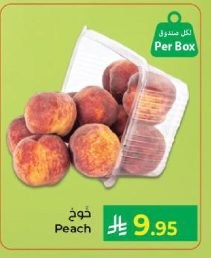 Peach available at كبايان هايبرماركت in مملكة العربية السعودية, السعودية, سعودية - ينبع
