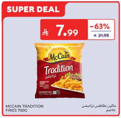 available at Carrefour in KSA, Saudi Arabia, Saudi - Dammam