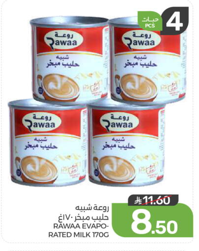 available at Mazaya in KSA, Saudi Arabia, Saudi - Dammam