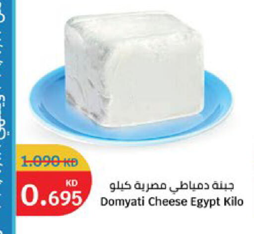 available at City Hypermarket in Kuwait - Kuwait City