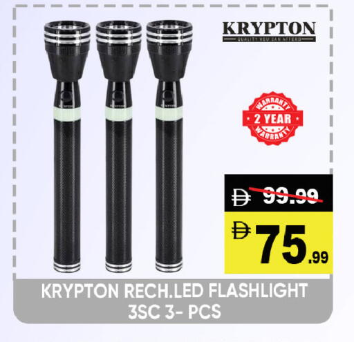 available at ليبتس هايبرماركت in الإمارات العربية المتحدة , الامارات - ٱلْعَيْن‎