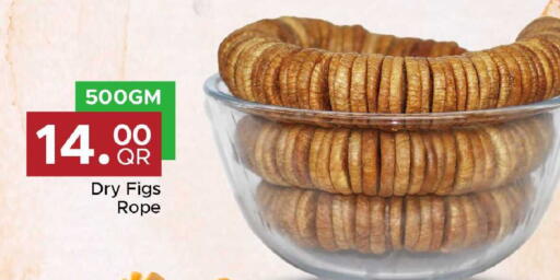 available at مركز التموين العائلي in قطر - أم صلال