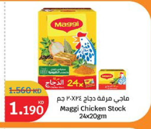 available at City Hypermarket in Kuwait - Kuwait City