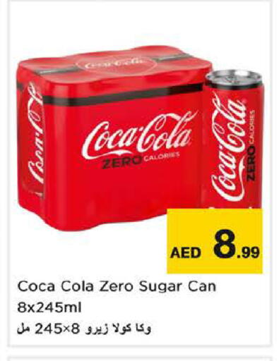 available at نستو هايبرماركت in الإمارات العربية المتحدة , الامارات - الشارقة / عجمان
