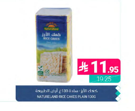 available at Muntazah Markets in KSA, Saudi Arabia, Saudi - Dammam