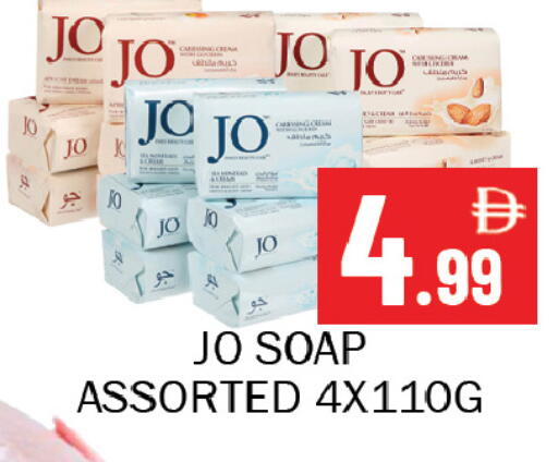 available at سوق المبارك هايبرماركت in الإمارات العربية المتحدة , الامارات - الشارقة / عجمان