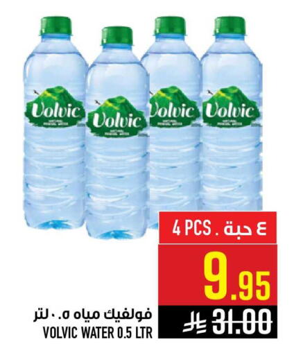 available at أبراج هايبر ماركت in مملكة العربية السعودية, السعودية, سعودية - مكة المكرمة