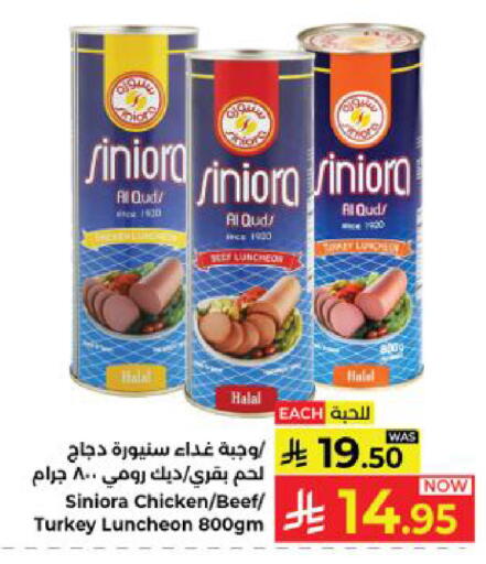 available at Kabayan Hypermarket in KSA, Saudi Arabia, Saudi - Yanbu
