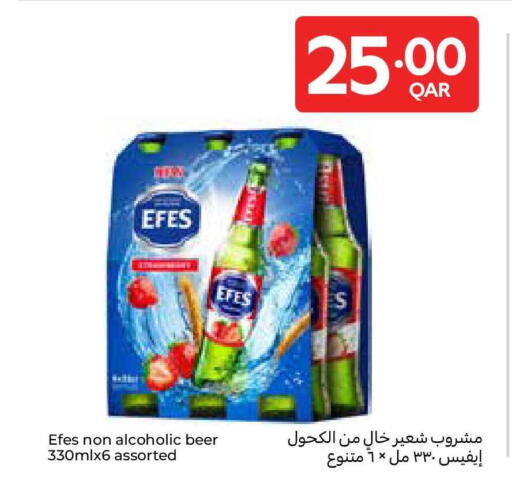 available at Carrefour in Qatar - Al Shamal