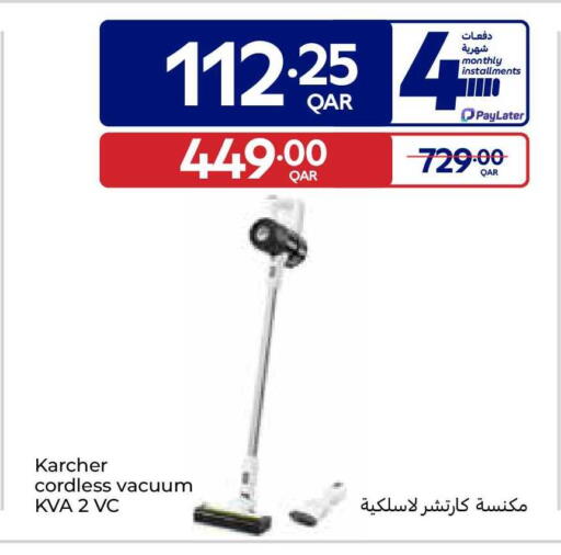 available at Carrefour in Qatar - Al Shamal