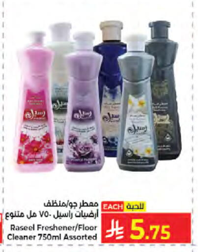 available at Kabayan Hypermarket in KSA, Saudi Arabia, Saudi - Jeddah