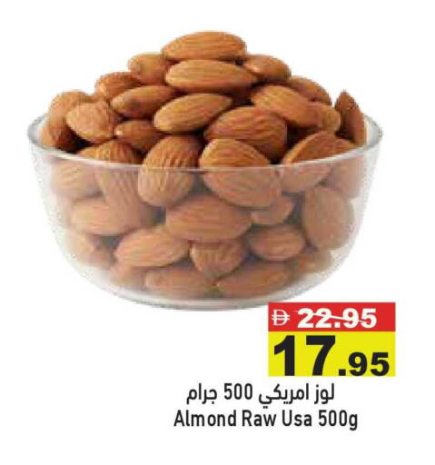 available at أسواق رامز in الإمارات العربية المتحدة , الامارات - أبو ظبي