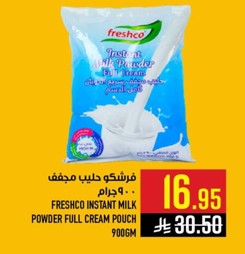 available at أبراج هايبر ماركت in مملكة العربية السعودية, السعودية, سعودية - مكة المكرمة