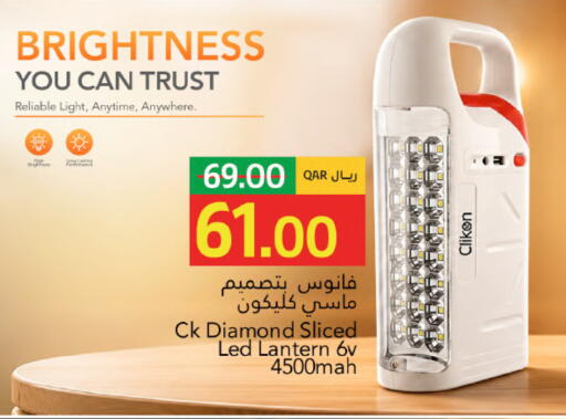 available at Gulf Food Center in Qatar - Al Daayen