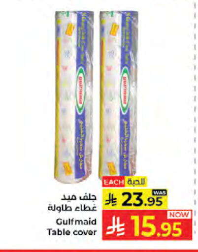 available at Kabayan Hypermarket in KSA, Saudi Arabia, Saudi - Jeddah