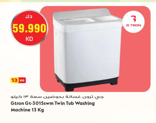available at Grand Hyper in Kuwait - Kuwait City