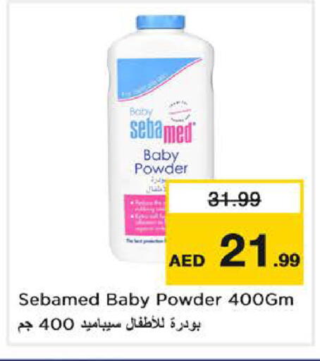 available at نستو هايبرماركت in الإمارات العربية المتحدة , الامارات - الشارقة / عجمان