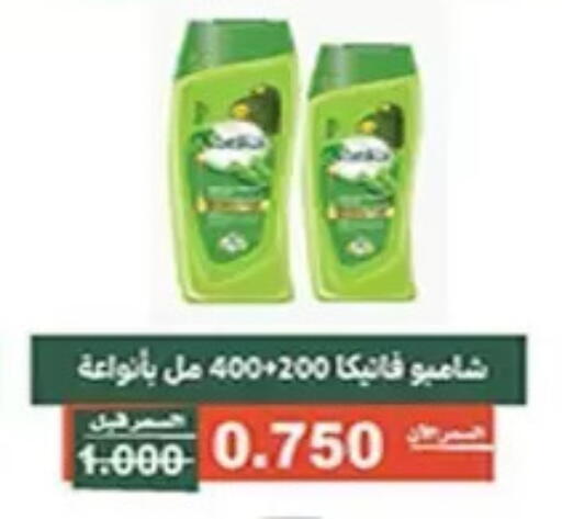 available at جمعية الأندلس والرقعي التعاونية in الكويت - مدينة الكويت