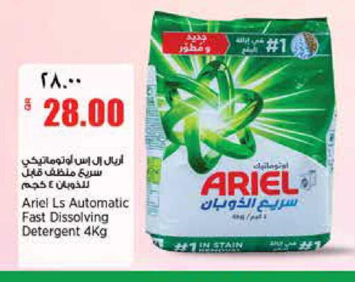 available at ريتيل مارت in قطر - الشمال