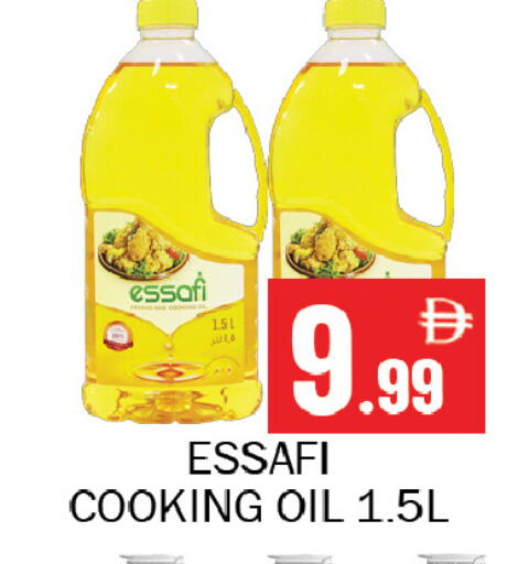available at سوق المبارك هايبرماركت in الإمارات العربية المتحدة , الامارات - الشارقة / عجمان